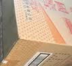 泸州老窖国窖1573 38度 516mL*2瓶*3盒 经典516礼盒整箱装 浓香型白酒 实拍图