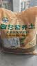 营养土养花种菜土壤有机兰花多肉植物盆栽种植椰砖土通用型 有机营养土10斤【园艺师专研配方 实拍图