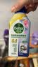 滴露（Dettol）洗衣机清洁剂强力除垢杀菌洗衣机清洗消毒滚筒波轮250ml春日繁花 实拍图