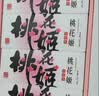 东阿阿胶桃花姬阿胶糕75g*3礼盒装送长辈营养品送长辈礼物中秋礼品 实拍图