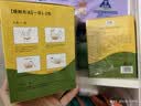 艾裕儿童泡澡中药包宝宝药浴婴幼儿健体沐浴包艾叶AYYE-263 20g*12包 实拍图