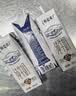 蒙牛特仑苏嗨Milk脱脂纯牛奶250ml*10盒 0脂肪 精美京绣 中秋送礼礼盒 实拍图