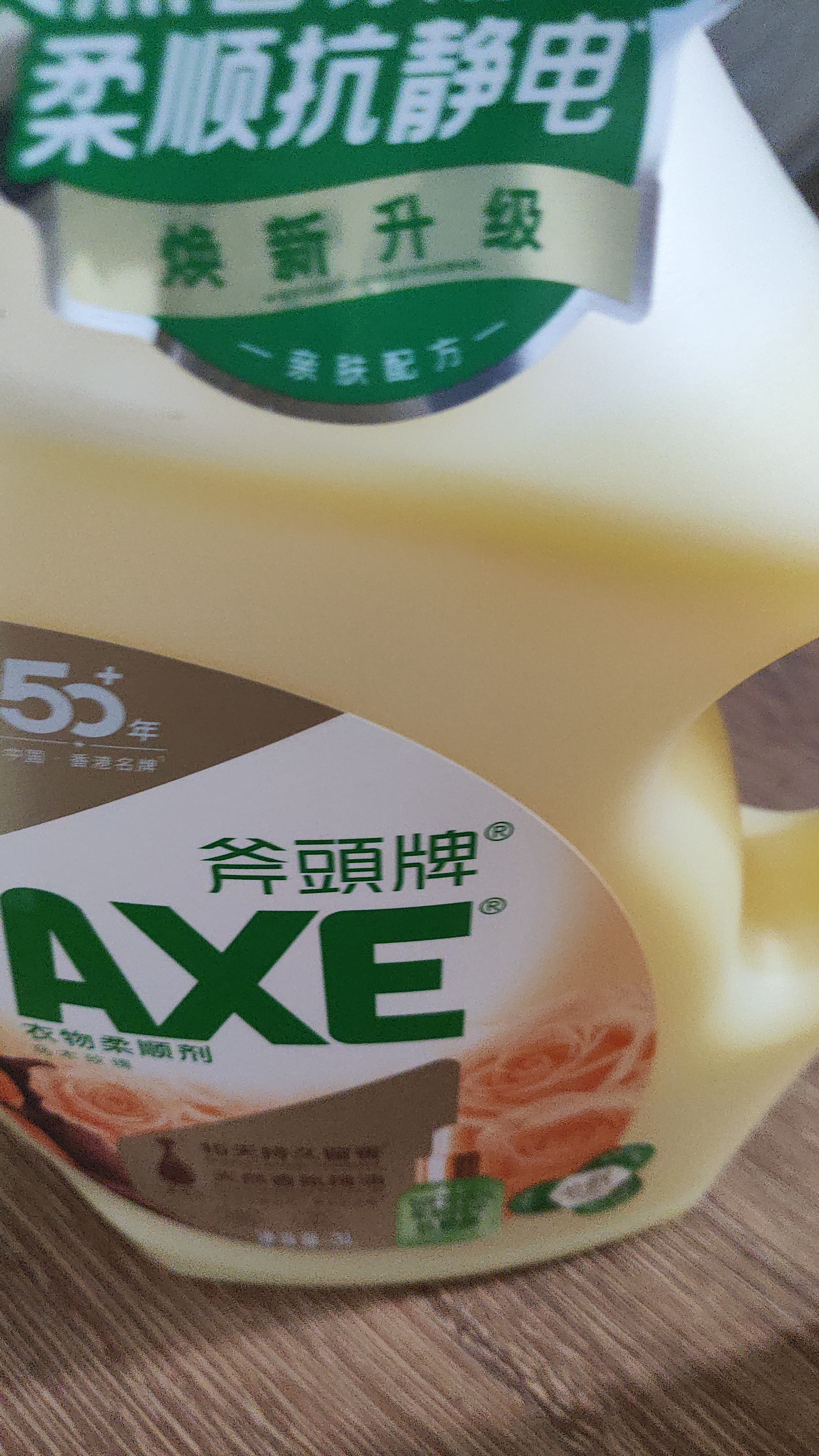 AXE斧头牌衣物柔顺剂（乌木玫瑰） 3L 衣物柔软 清香持久 包装随机 实拍图