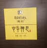 满婷（MANTING）中华神皂套装60g*2（清螨香皂 洁面皂 洁净不刺激 温和除螨肥皂） 实拍图