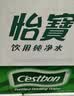 怡宝 饮用水 纯净水4.5L*4桶装水 整箱装 实拍图
