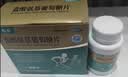 正大九力盐酸氨基葡萄糖片0.75g*30片*2瓶 5盒装 治疗和预防全身部位骨关节炎 实拍图