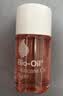 百洛（Bio-Oil）多重润养护肤油60ml 按摩精华油抗皱保湿敏感肌适用 实拍图