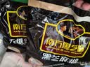 南方黑芝麻黑芝麻糊1000g/袋 营养早餐丨膳食纤维丨入口醇香丨零食丨食品 实拍图