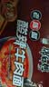 康师傅 方便面 经典老陈醋酸辣牛肉面五连包110g*5 泡面袋装 方便食品 实拍图