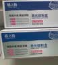 格之格m227fdw硒鼓 适用惠普cf230a硒鼓m227fdn m227sdn m203dw m203d m203dn打印机粉盒 230a硒鼓带芯大容量 实拍图