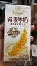 伊利谷粒多燕麦牛奶整箱 200ml*12盒 礼盒装 普通装混发 实拍图