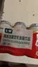 七鲜 500亿活菌原味乳酸菌饮料100ml*5 实拍图