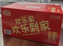 欢乐家糖水菠萝罐头  新鲜水果罐头中秋礼盒 解馋休闲零食 248g*12瓶 实拍图