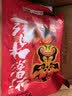 张飞牛肉四川成都特产小吃麻辣五香味灯影牛肉丝独立小包装散装小零食 香辣灯影238g+五香灯影238g 实拍图