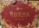 良品铺子坚果礼盒誉珑坚果礼1968g15件零食大礼包自营团购送礼送长辈 实拍图