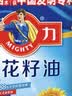 多力葵花籽油6.18L食用油一级物理压榨 中秋送礼 企业福利 实拍图