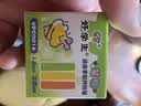 中华【热门商品】粗杆铅笔笔帽24个装铅笔套/铅笔延长器保护笔尖防弄脏笔袋粗三角PC0007小学生开学 实拍图