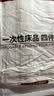 无印良品一次性床上四件套床单被罩枕套旅行加厚隔脏便携双人款出差裸睡款 实拍图