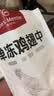 1号会员店（One's Member）特大号鸡翅中出口级鸡肉烤鸡翅炸翅中 无保水剂  净重2斤 实拍图