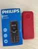 飞利浦（PHILIPS）E588L老年机4G全网通老人手机超长待机大声音大字体按键大屏老年人专用机学生直板备用功能 绚丽红 实拍图