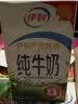伊利严选牧场纯牛奶 250ml*16盒3.3g优质乳蛋白全脂牛奶 礼盒装 实拍图