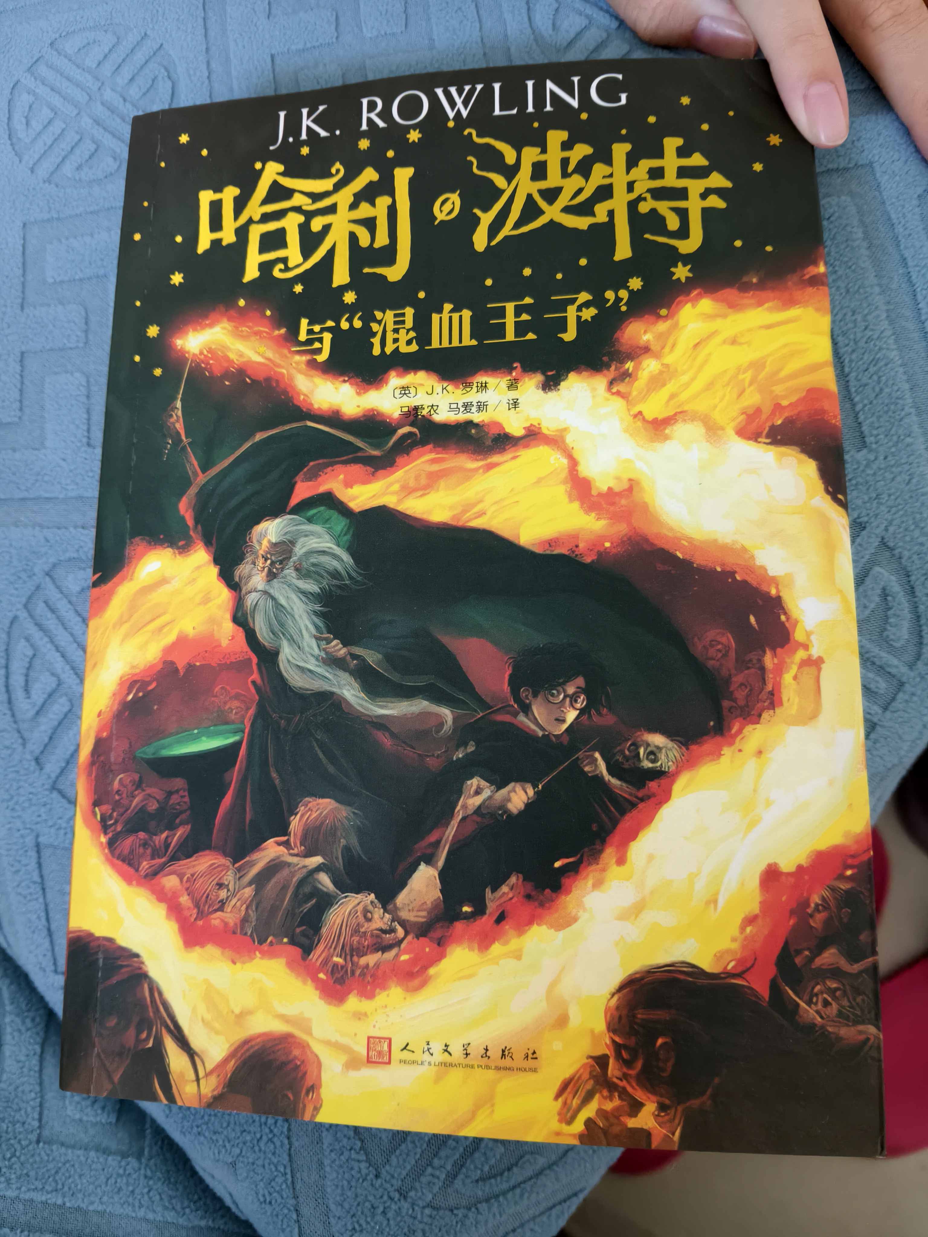 【京东专享 附赠藏书票 贝克街221B海报】福尔摩斯探案全集6卷无删减全译本（版本经典，装帧雅致，高级触感纸烫印工艺，原版插图近400幅） 实拍图