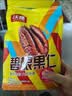 沃隆碧根果仁500g袋装去壳即食干果炒货长寿果仁办公室休闲零食 实拍图