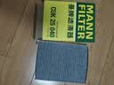 曼牌滤清器（MANNFILTER）空调滤清器空调滤芯CUK25040瑞虎8/8 plus瑞虎7/5/5X凯翼X5长方形 实拍图
