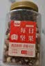 憨豆熊每日坚果500g罐装纯坚果混合坚果腰果核桃夏威夷果仁干果孕妇零食 【纯坚果款】500g*1罐(6种坚果) 实拍图