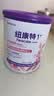 纽康特1+氨基酸配方粉无乳糖牛奶蛋白或多种食物过敏儿童适用原味400g 【1-10岁】 400g*1罐 （咨询领券） 实拍图