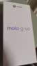 摩托罗拉 联想moto g100 四年质保 LCD护眼屏 7000mAh 国家补贴 应用六开 多场景NFC  12GB+256GB 晴空蓝 实拍图