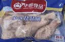 华都食品琵琶腿2斤 鸡大腿烤鸡腿 炸鸡腿卤鸡腿鸡排 出口级 生鲜烧烤食材 实拍图