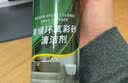 Hsiasun美缝剂清洁剂450ml环氧彩砂清洗剂强力去污装修残留缝隙除垢清除 实拍图