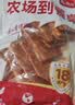 华都食品奥尔良鸡腿排净重2斤 鸡排空气炸锅半成品 早餐炸鸡 生鲜烧烤食材 实拍图