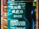 欧丽薇兰Olivoila【保真橄榄油】食用油 中餐专用橄榄油 压榨纯正橄榄油5L 实拍图