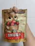 三只松鼠草莓干106g/袋 蜜饯果干果脯办公室休闲零食水果干 实拍图