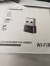 绿联WiFi6免驱 USB无线网卡台式机专用 WiFi接收器AX300台式电脑无线接收器 笔记本通用网卡接收发射器 实拍图
