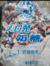 大白兔奶糖500g约90颗 经典原味 万圣节糖果 结婚喜糖 上海特产伴手礼 实拍图