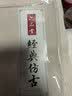 六品堂宣纸半生半熟书法专用纸作品纸毛边纸初学者书法专用练字加厚手写毛笔字练习纸 四尺三开100张 实拍图
