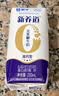蒙牛【新鲜日期】新养道无乳糖高钙牛奶200ml*24盒 3.2g/100ml蛋白质 实拍图