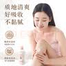 郁美净 浴后乳液550g  鲜奶身体乳 保湿补水 好吸收乳液 实拍图