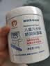 sakose凡士林儿童舒润保湿霜500g多效儿童面霜身体乳护手霜滋润修护止痒 实拍图