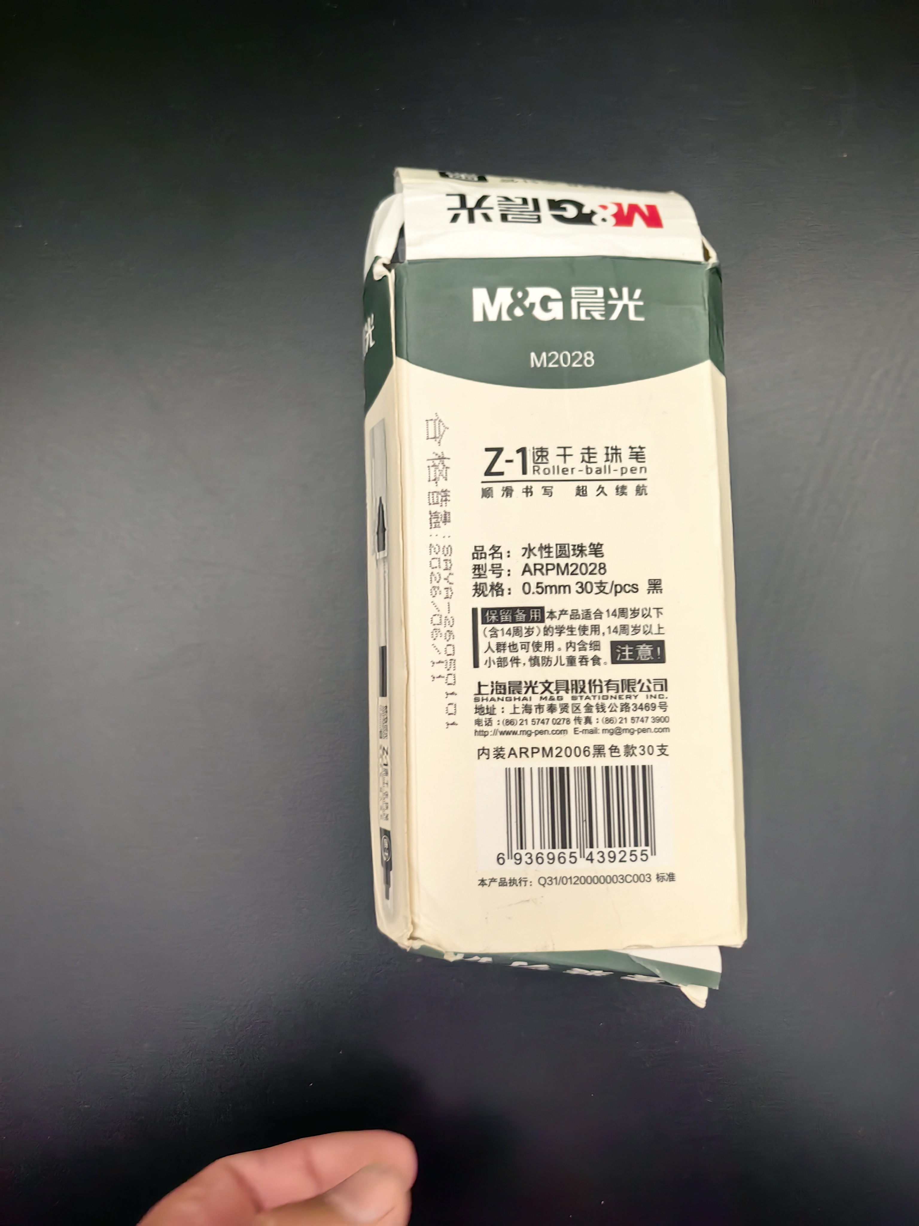 晨光（M&G）文具直液式走珠笔速干笔签字笔 0.5mm全针管中性笔 学生商务水笔办公用品 黑色 30支/盒开学 实拍图
