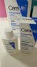 适乐肤（CeraVe）C乳236ml（男士女士生日礼物保湿补水乳液身体乳面霜张凌赫同款） 实拍图