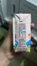 菊乐（JULE）酸乐奶牛奶含乳饮料四川老字号礼盒原味200ml*20盒送礼盒装 实拍图