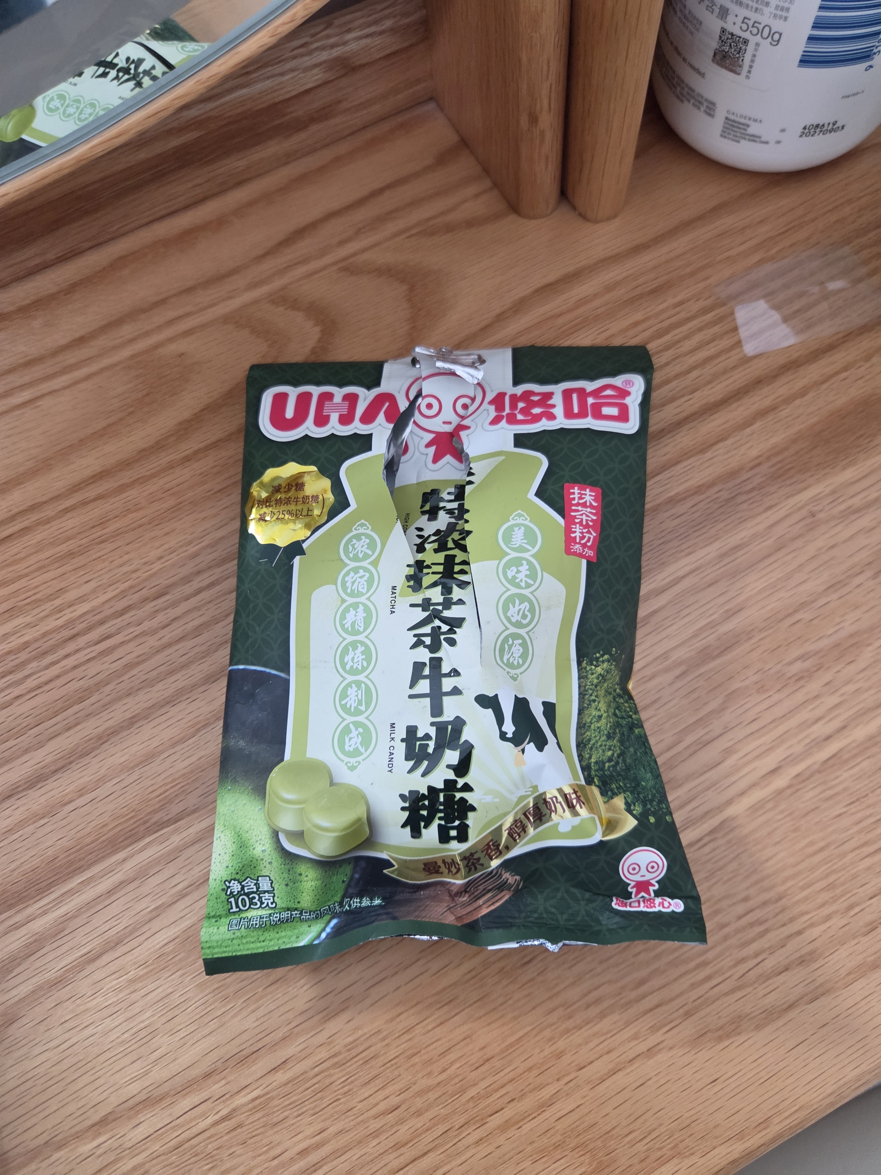 悠哈 特浓抹茶牛奶糖 103g 休闲零食 婚庆喜糖 减糖少糖 独立包装 实拍图