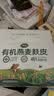 丙田 有机纯燕麦麸皮420g 轻食代餐粉燕麦片无0 加蔗糖脂肪高膳食纤维 实拍图
