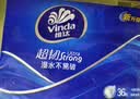 维达（Vinda）超韧手帕纸4层8片*36包 假期出行 热销爆款大尺寸 无香便携小包 实拍图
