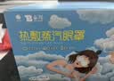 云南白药热敷蒸汽眼罩热敷发热睡眠眼罩蒸汽热敷眼贴缓解眼疲劳30片中秋节 实拍图