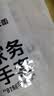 云蕾橡胶韩式手套45cm一双装洗碗家务加长洗衣服厨房清洁耐用加厚手套 实拍图